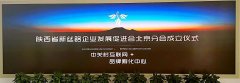 新丝路北京分会