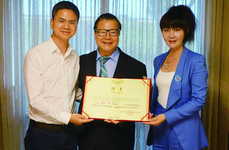 Consultants of the Association(图39)