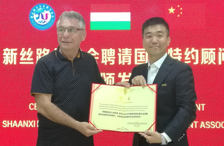Consultants of the Association(图45)