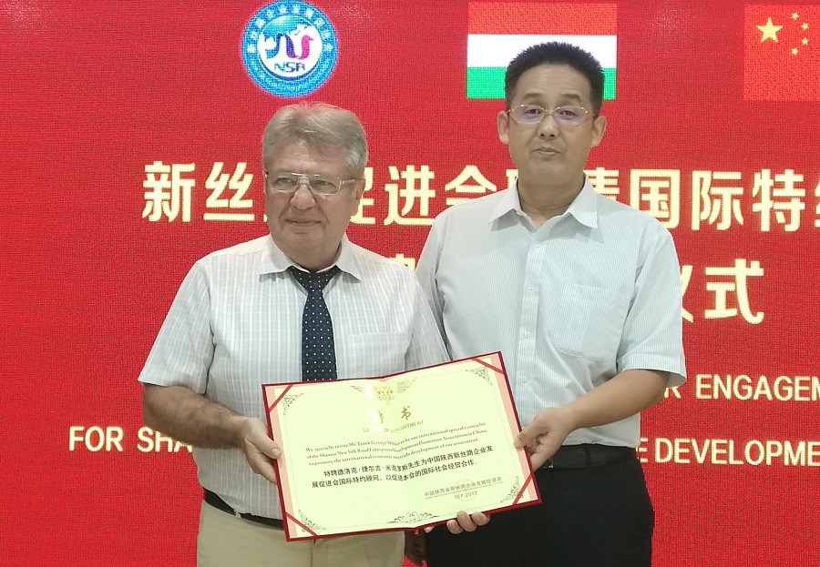 Consultants of the Association(图43)