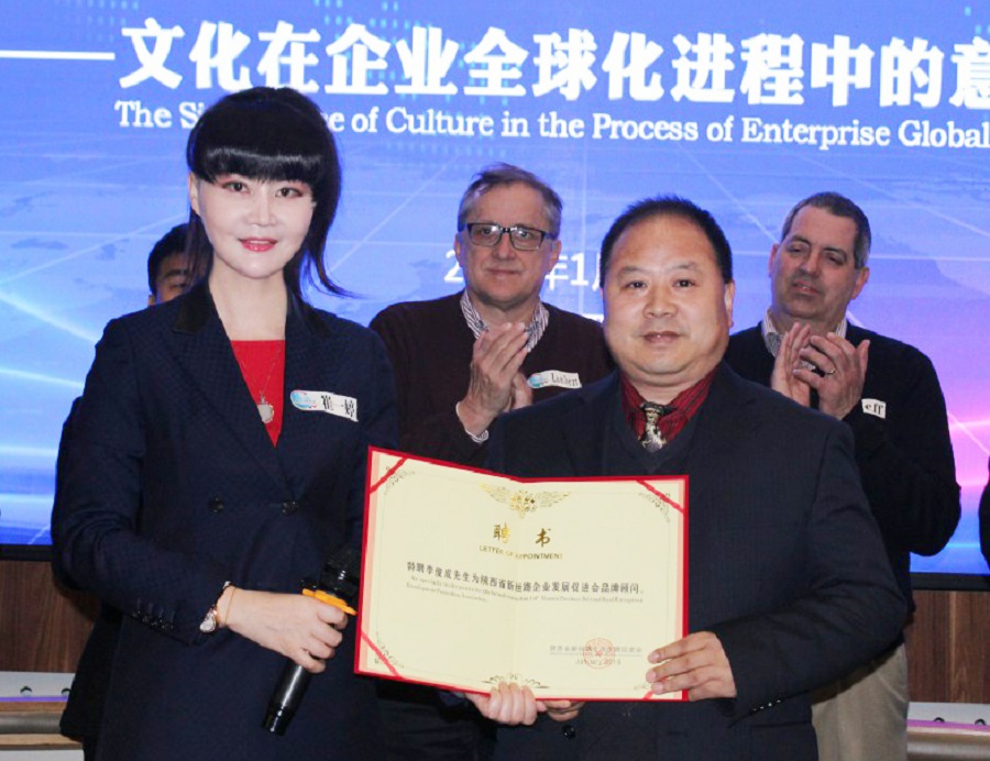 Consultants of the Association(图51)