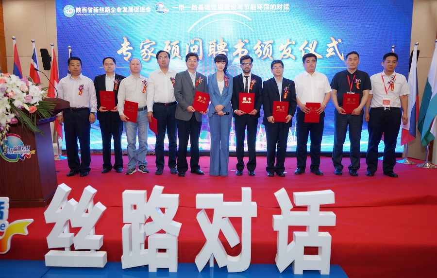 Consultants of the Association(图53)
