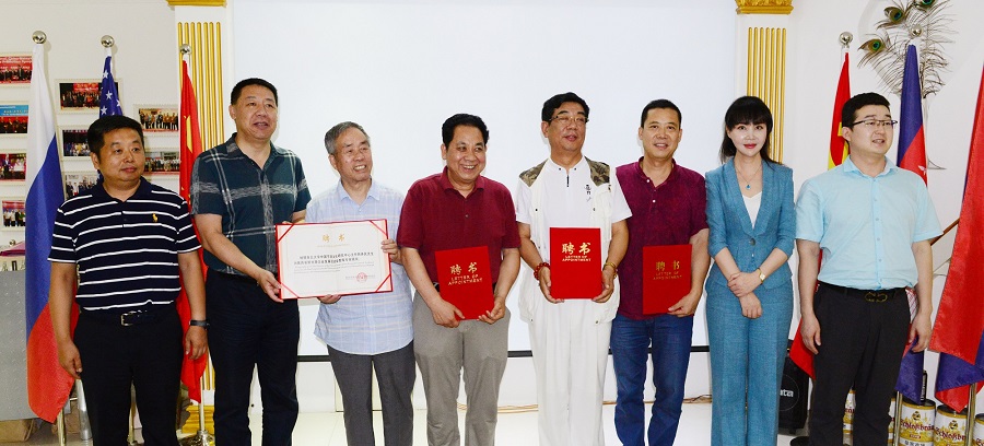 Consultants of the Association(图57)