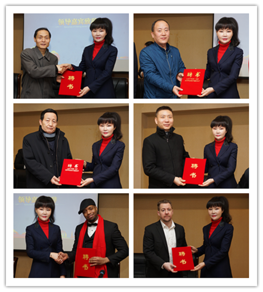 Consultants of the Association(图59)