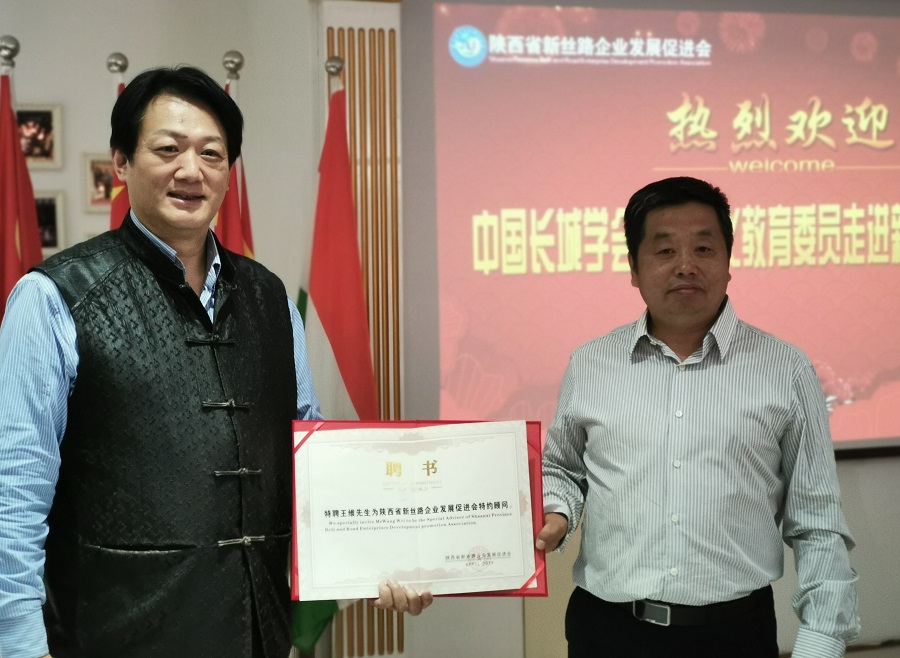 Consultants of the Association(图61)