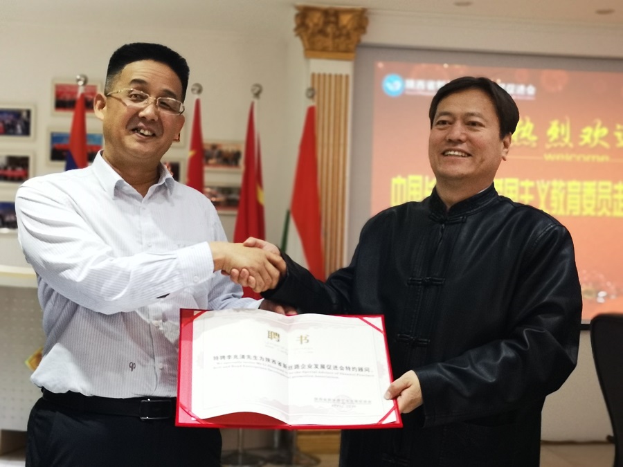 Consultants of the Association(图63)