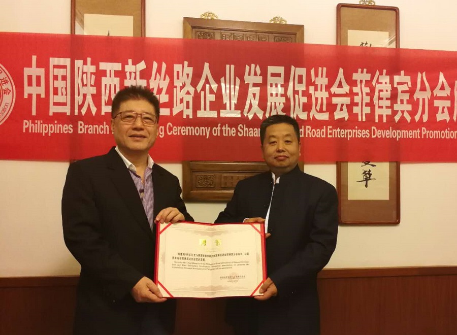 Consultants of the Association(图65)