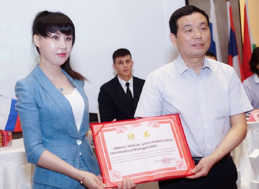 Consultants of the Association(图67)