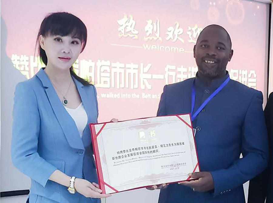 Consultants of the Association(图75)