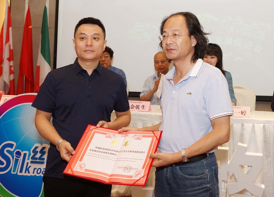 Consultants of the Association(图71)