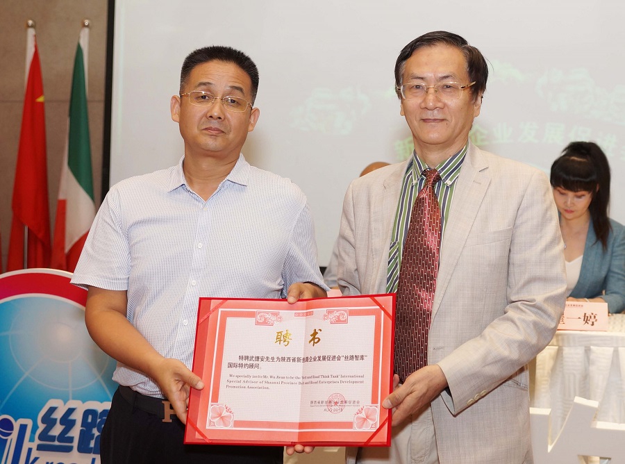 Consultants of the Association(图73)
