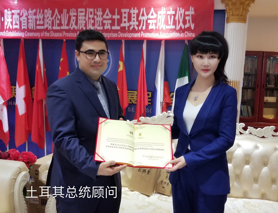 Consultants of the Association(图5)