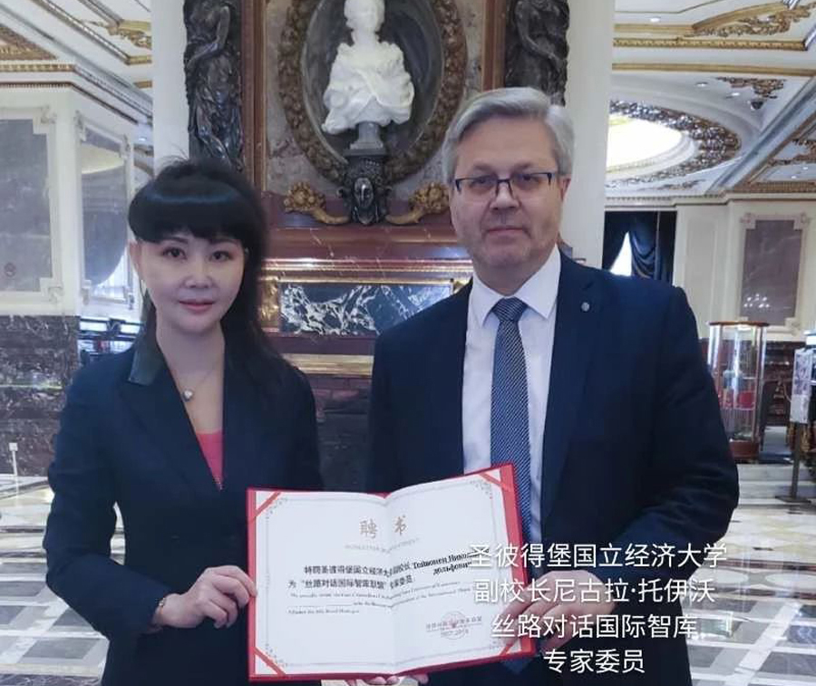 Consultants of the Association(图9)