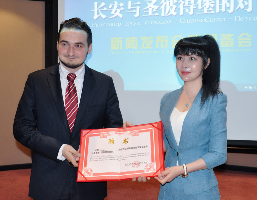 Consultants of the Association(图37)