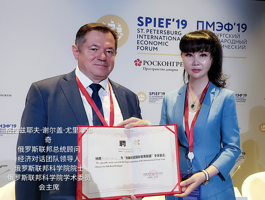 Consultants of the Association(图3)