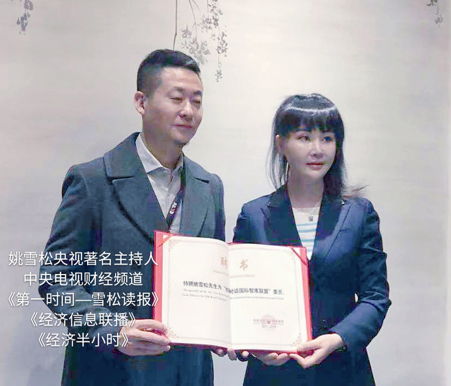 Consultants of the Association(图13)