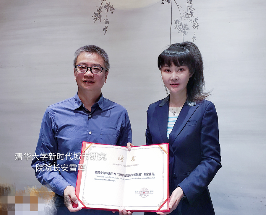 Consultants of the Association(图15)