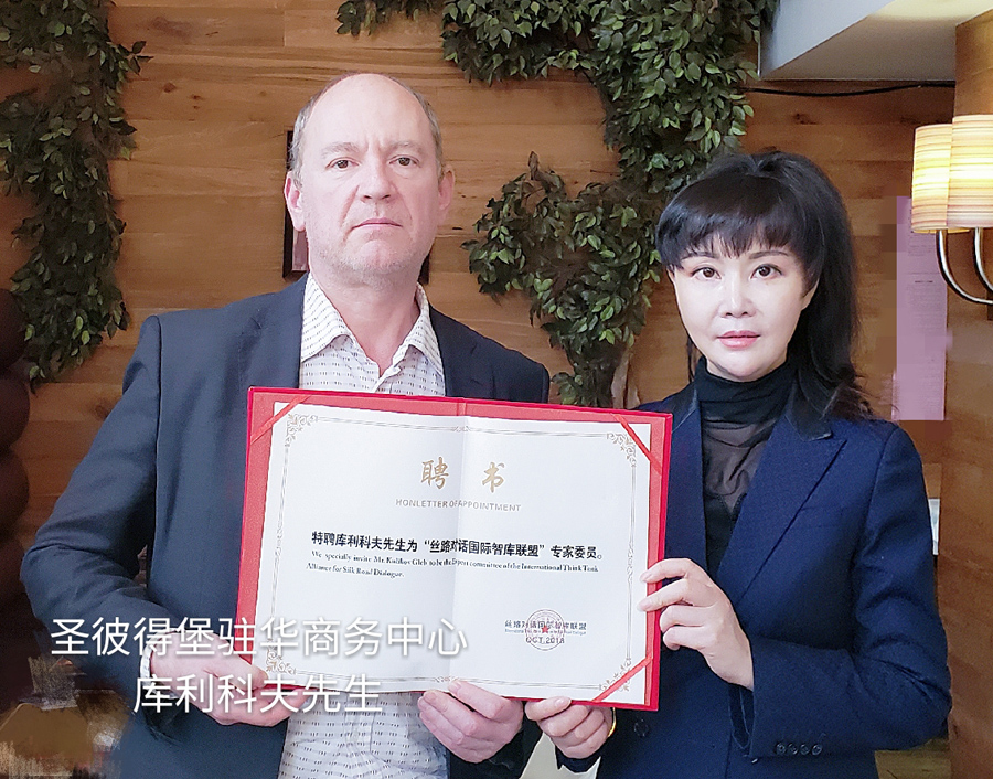 Consultants of the Association(图17)