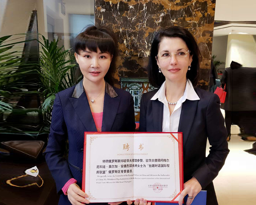 Consultants of the Association(图19)