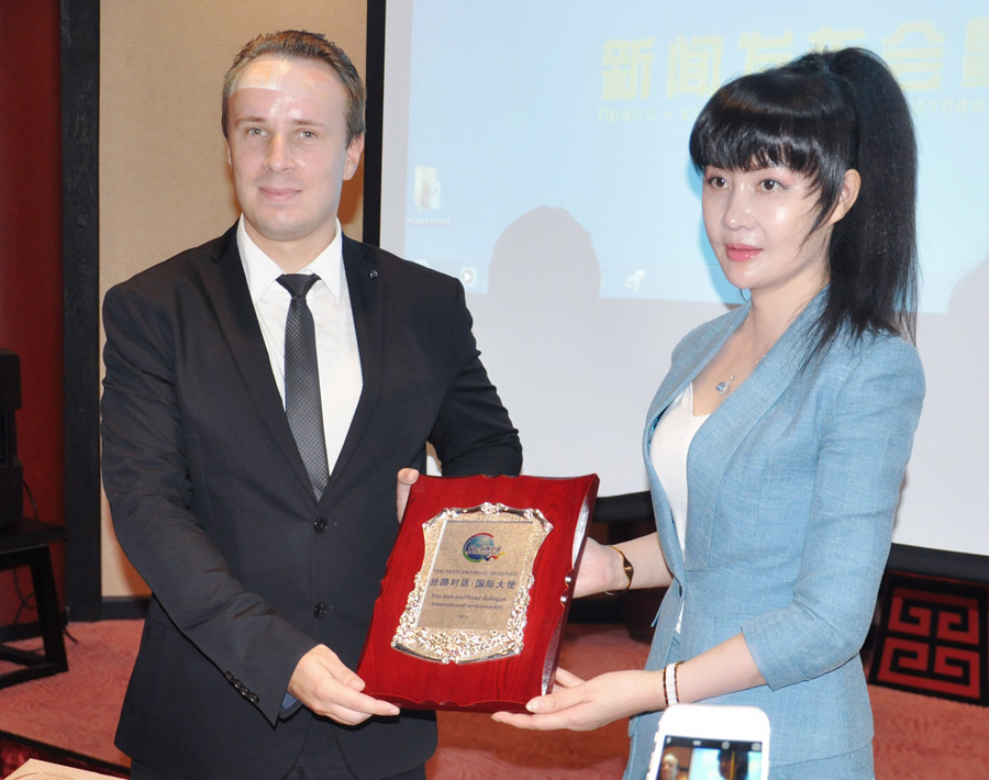 Consultants of the Association(图33)