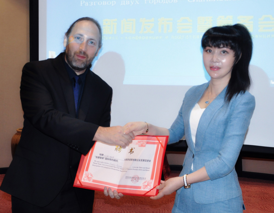 Consultants of the Association(图35)