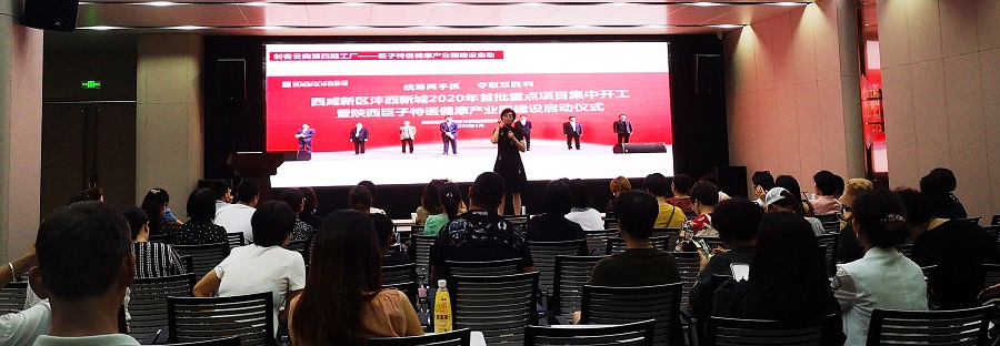 新丝路企业发展促进会走进企业系列活动——西安巨子生物基因技术股份有限公司(图2)