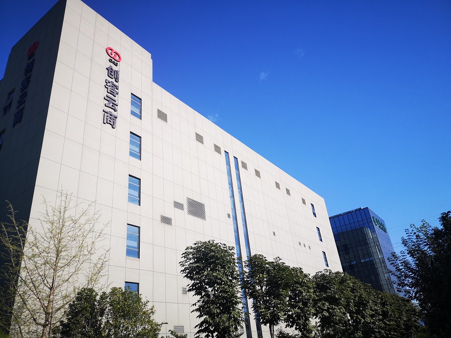 新丝路企业发展促进会走进企业系列活动——西安巨子生物基因技术股份有限公司(图4)