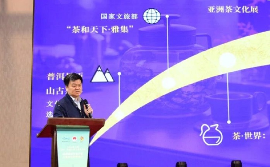 共话红茶文化新时代·共建美好英德新未来——英德红茶与世界的对话在品牌赋能英德红茶高质量发展论坛上召开(图10)