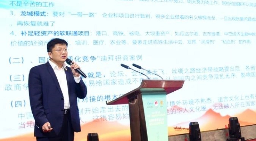 共话红茶文化新时代·共建美好英德新未来——英德红茶与世界的对话在品牌赋能英德红茶高质量发展论坛上召开(图11)