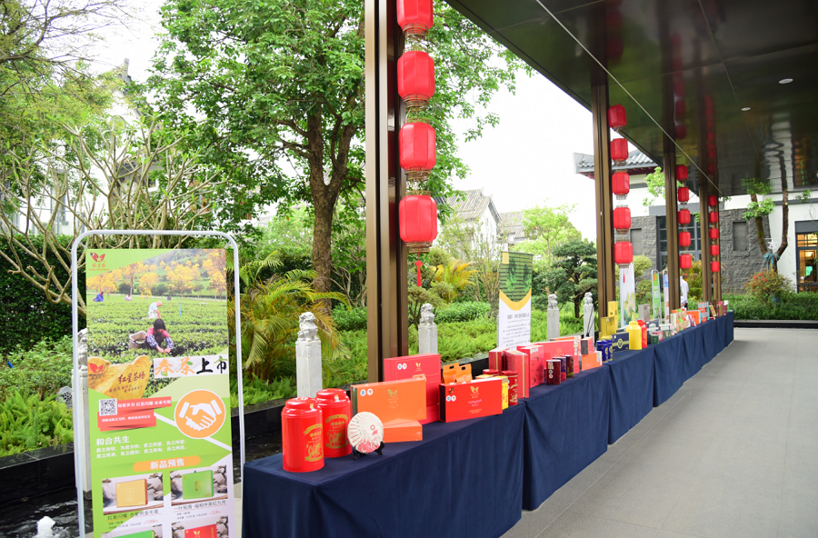 共话红茶文化新时代·共建美好英德新未来——英德红茶与世界的对话在品牌赋能英德红茶高质量发展论坛上召开(图17)