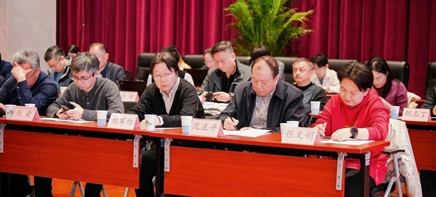 "一带一路"高质量发展学术论坛在北京召开(图7)