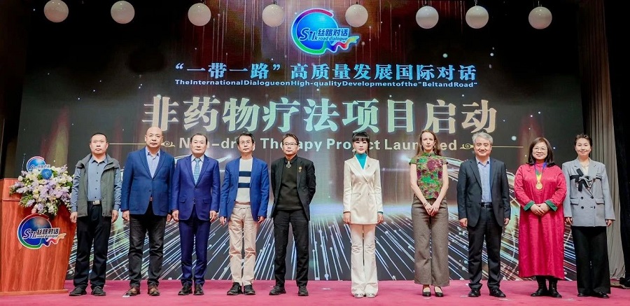 非药物疗法项目——全民健康幸福生活的新起航