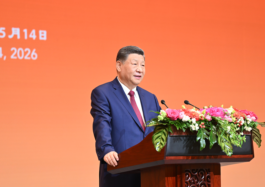 习近平主席为美国总统特朗普举行欢迎宴会