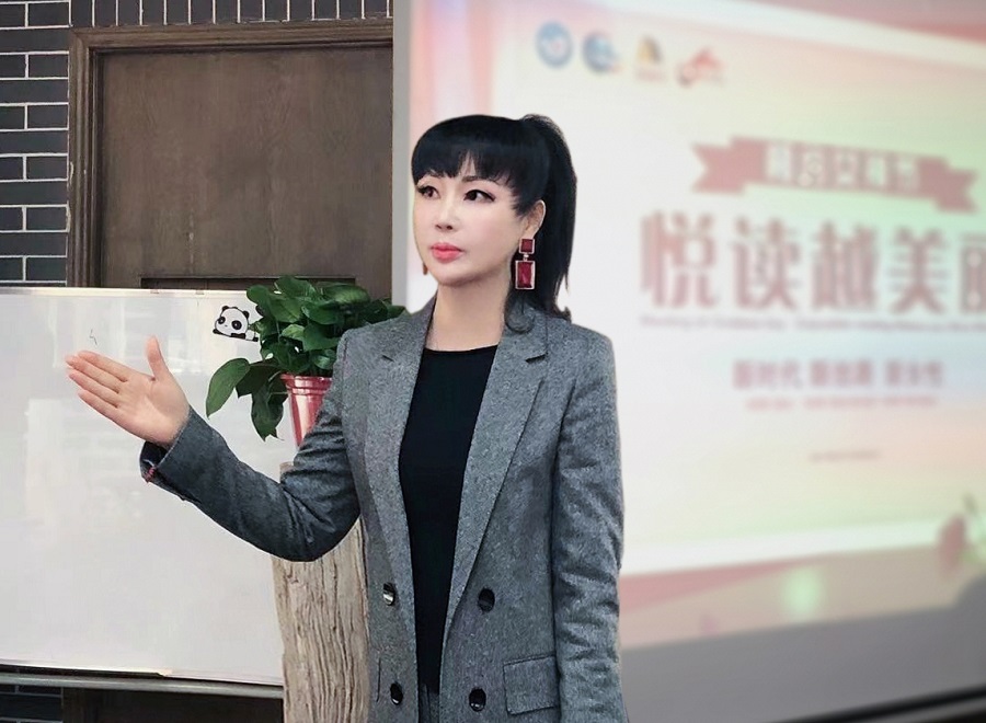 三八节快乐 | 新丝路促进会走进樊登读书举办“相约女神节·悦读越美丽”主题活动(图3)