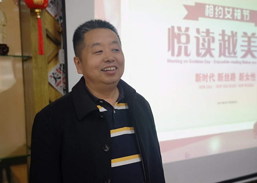 三八节快乐 | 新丝路促进会走进樊登读书举办“相约女神节·悦读越美丽”主题活动(图11)
