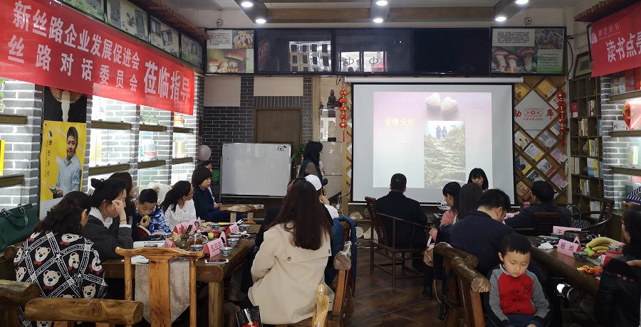 三八节快乐 | 新丝路促进会走进樊登读书举办“相约女神节·悦读越美丽”主题活动(图22)