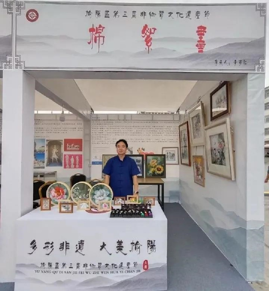 榆阳区第三届非物质文化遗产节隆重举办 棉絮画引关注(图3)