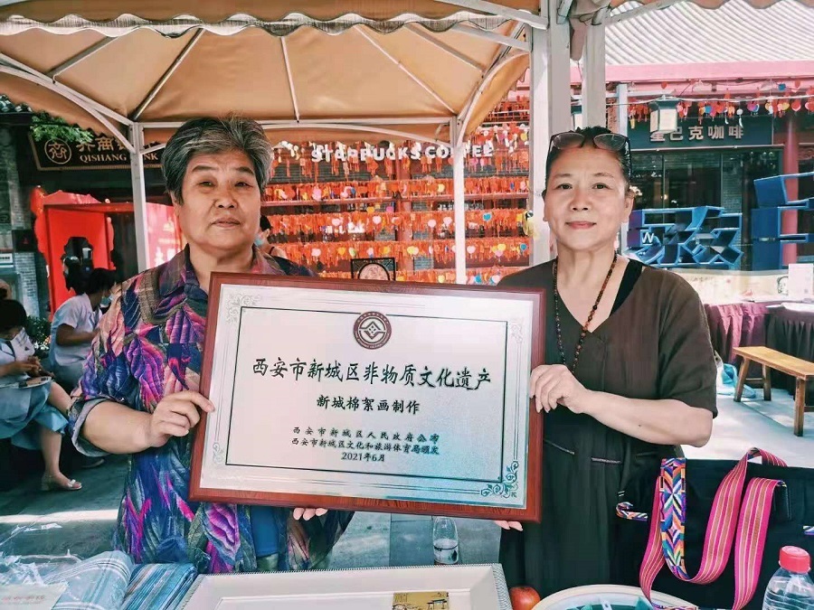 新丝路促进会棉絮画荣获“西安市新城区非物质文化遗产”项目称号(图2)