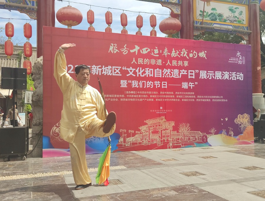 新丝路促进会棉絮画荣获“西安市新城区非物质文化遗产”项目称号(图4)