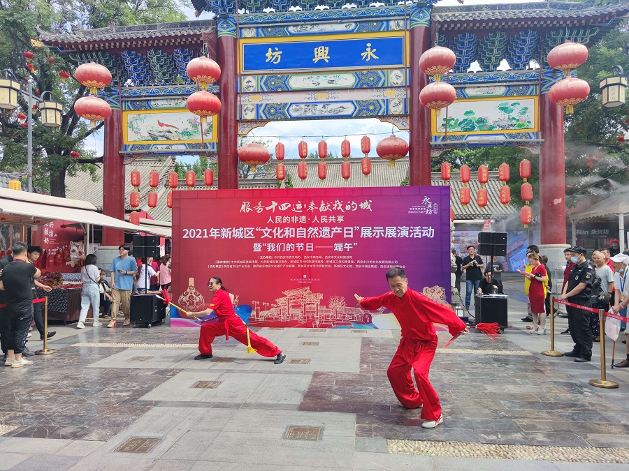 新丝路促进会棉絮画荣获“西安市新城区非物质文化遗产”项目称号(图5)