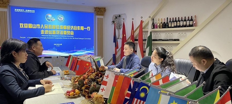 眉山市招商工作组走进新丝路促进会交流座谈(图1)